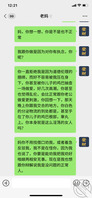【真实乱伦】四十路熟妇满足心理畸形儿子 老A8生母迎接儿子回快乐老家 0