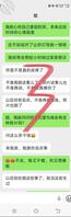 我爱我姐52