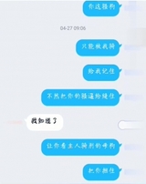 网调00后江西妹子