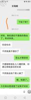 9.终章，不想弄了，心力憔悴