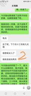 9.终章，不想弄了，心力憔悴1