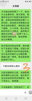 9.终章，不想弄了，心力憔悴2
