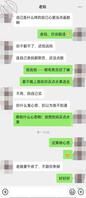 (原创)我和妈妈23,该找什么借口把妈妈约去酒店,兄弟们出出主意1