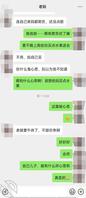 (原创)我和妈妈23,该找什么借口把妈妈约去酒店,兄弟们出出主意2