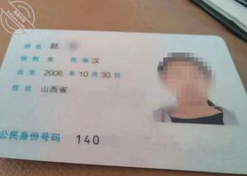 原创六，侄女今天让我大出血了，不过也让我看到了机会1