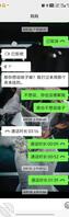 我和我妈想更近一步0