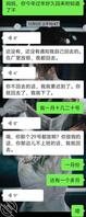 我和我妈想更近一步1