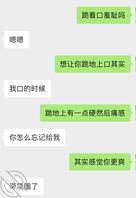 文字回顾一下我和亲妹妹相爱，做爱，内射，调教，怀孕全过程！