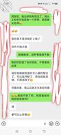 攻略弟媳妇儿三0