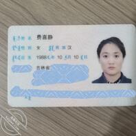 偷拍意淫88年大嫂费喜静孩子和大哥不在家时就是一条风骚淫荡老母狗费喜静0