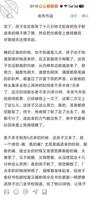 （搬运）陪读的时候被儿子偷干2026.09.010