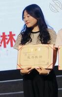 硕士研究生老师的奶子2