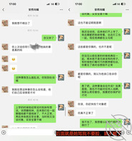 10,拿到亲妹的自慰录音了，这种事到底该直接强来，还是拿着录音去跟她摊牌1