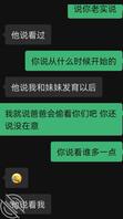 一家四口的乱伦调教2