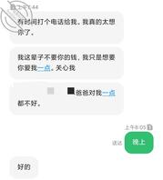 05少年，想日思念儿子的母亲。求大佬教教我