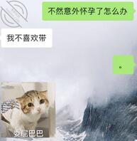 （真实原创）和后妈强行发生关系后，我弟刚睡，她就求着我内射她……0