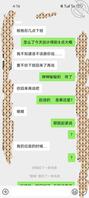 真实回家0