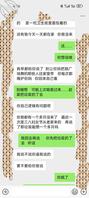 真实回家2