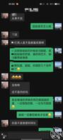 喜欢少妇。可以文爱，也可视频。本人海员1