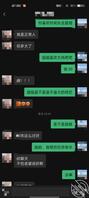 喜欢少妇。可以文爱，也可视频。本人海员2