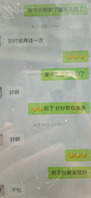 西安小白花 柔弱可怜需要大棒棒2