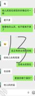 儿媳妇自爆和公公的快乐生活91