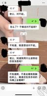 终于家被偷了0
