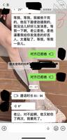 终于家被偷了2