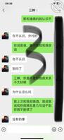 （真实) 昨晚趁着酒劲询问三婶是不是有人了2