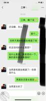 （真实) 昨晚趁着酒劲询问三婶是不是有人了