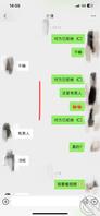 老婆又被单男内射了2