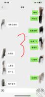 老婆又被单男内射了