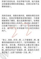 绿母小说，妈妈被我朋友的大鸡吧征服2