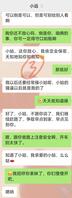 侄子马上又要回来了，我该不该给他操？0