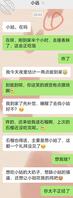 侄子马上又要回来了，我该不该给他操？2