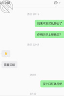 帮山东女婿调教女邻居（5）
