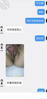 想让女婿操的老骚逼，求评论，求侮辱2