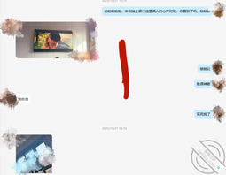 【原创纪实】调教妹妹聊天记录大曝光！全程记录！继续更新！1