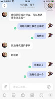 儿子和妈妈的秘密0