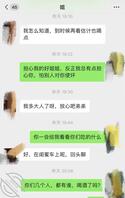 姐被闺蜜带去聚会，被一帮臭男人凌辱1