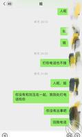 姐被闺蜜带去聚会，被一帮臭男人凌辱2