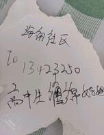 (原创)更新了,这个是图文贴,写作文了属于是【原出售】0