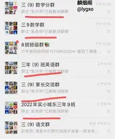 福建莆田实小城东22级3年9班家长朱汐芮妈妈唐雪妹勾引同班同学爸爸 0