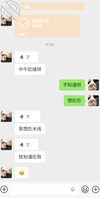 【妹妹日记75】和妹妹约定好，再来一次户外露出大战，时间快写走吧0
