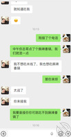 【妹妹日记75】和妹妹约定好，再来一次户外露出大战，时间快写走吧1