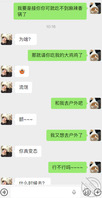 【妹妹日记75】和妹妹约定好，再来一次户外露出大战，时间快写走吧2
