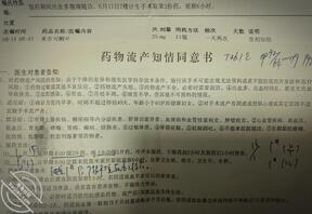 带妈妈做人流了,乱伦怀孕母奴2