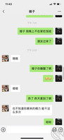 今天带嫂子来情趣酒店