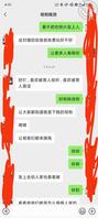 深圳福田的母狗