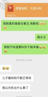 想上婶婶还有机会嘛1